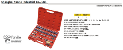 32pcs mirrorsurface sockets