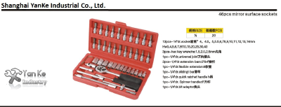 46pcs mirrorsurface sockets