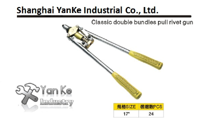 Classic double bundler pull rivet gun