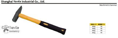 Machinist is Hammer
