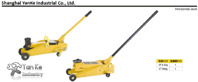 Horizontal Jack