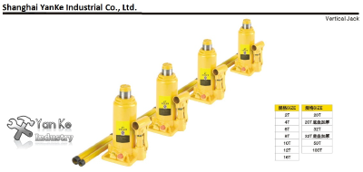 Vertical Jack