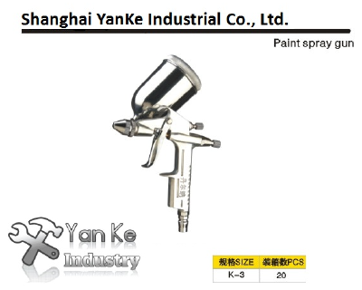 Paint spray gun