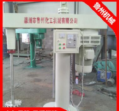 Decentralized chemical electromagnetic speed [Lu state machinery] spotsupply sales