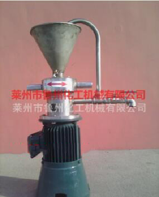 Split type colloid mill stainless steel colloid mill