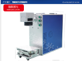   Laser printer