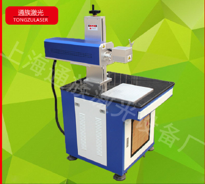  laser scribing machine