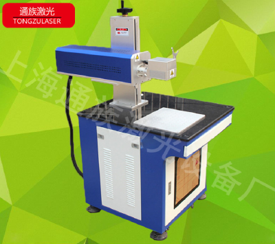   Laser marking machine