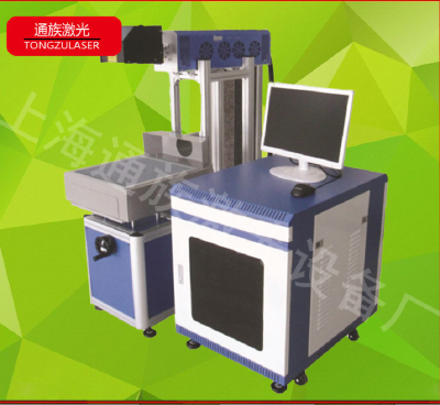   Laser printer