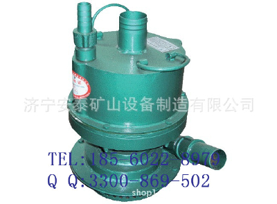 FQW20-25/W pneumatic immersible pump for mine