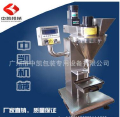 Semi automatic powder filling machine