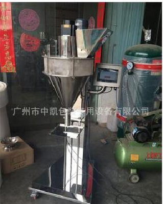 The supply of electronic scales weighing and packing machine washingpowder filling machine for flour filling machine