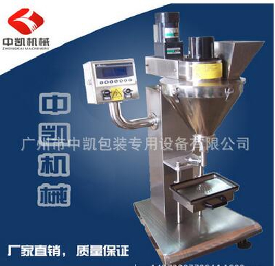 Semi automatic powder filling machine