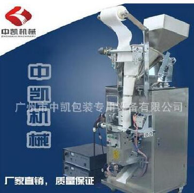 Bamboo charcoal bag packing machine