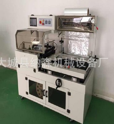 Full sealing type heat shrink packaging machine