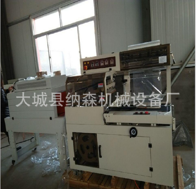 Heat shrink packaging machine