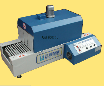 Heat shrink packaging machine