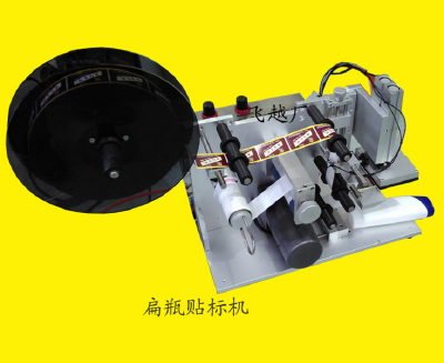 Small labeling machine