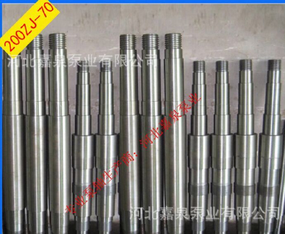 Horizontal centrifugal slurry pump pump shaft