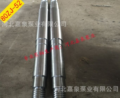 Efficient corrosion slurry pump pump shaft