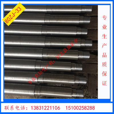 Efficient corrosion slurry pump pump shaft