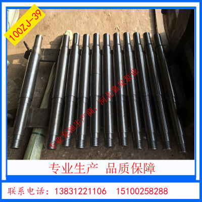 Efficient corrosion slurry pump pump shaft