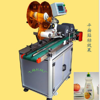 Box automatic labeling machine