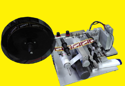 Small semi-automatic labeling machine