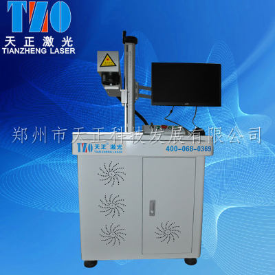 30W Fiber laser marking machine