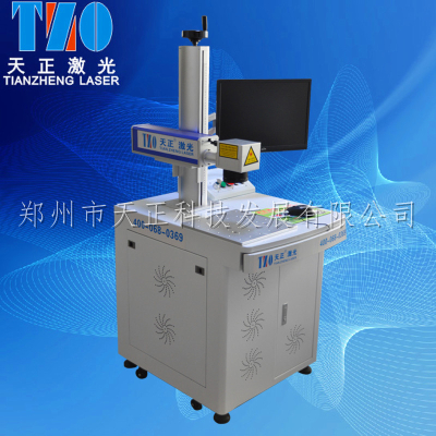 10W Fiber laser marking machine