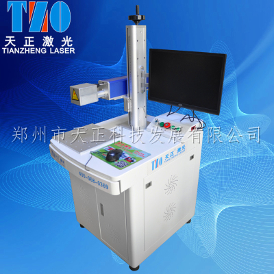 20W Fiber laser marking machine