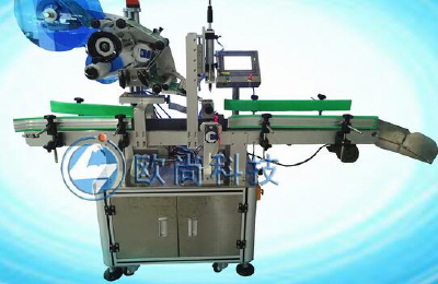 Automatic labeling machine double seam beauty agent