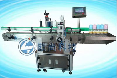 Vertical positioning round bottle labeling machine