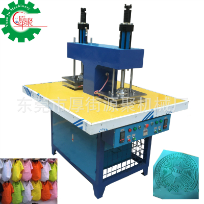 High cost performance Double location Clothing embossing machine T-shirtclothing embossing machine