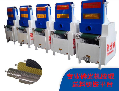 Strip sanding machine