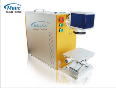 Optical fiber portable laser marking machine