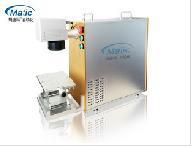 Optical fiber portable laser marking machine