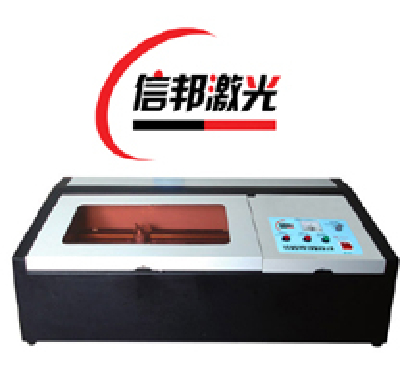 Laser engraving machine