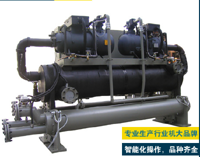 Water cooled screw type water chiller