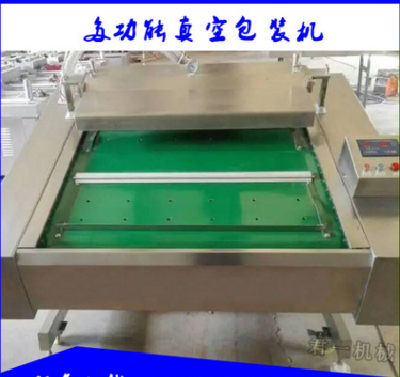 Vacuum packing machine