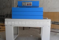 PVC shrink machine