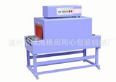 Far infrared thermal shrinking machine