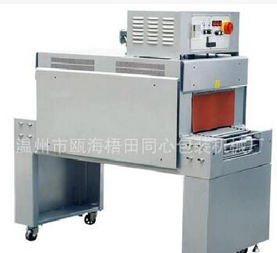 Heat shrinkable film shrinking machine