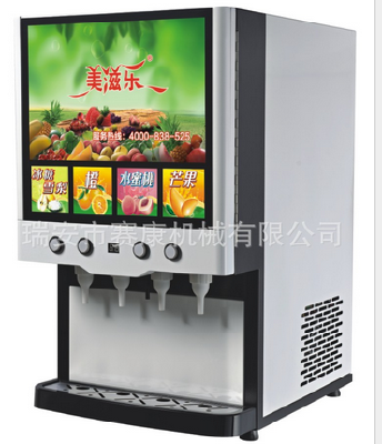 Hot and cold juice machine