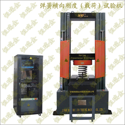 Spring Transverse Stiffness (Load) Testing Machine