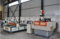 CNC cutting machine