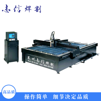 II-1335ZT GS desktop CNC cutting machine