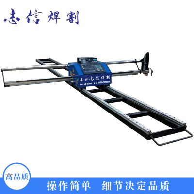 GSII-1550DZT Small numerical control flame cutting machine