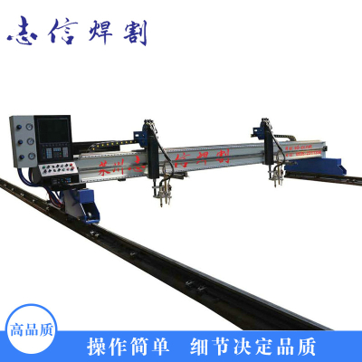 LGK high speed Longmen type plasma cutting machine