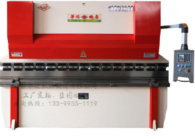 Three cylinder bending machine